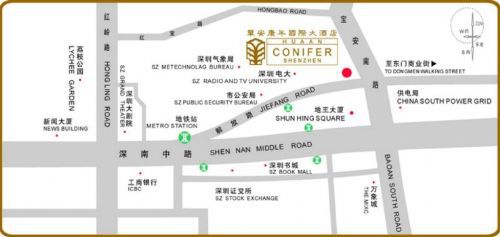 Conifer International Hotel Shenzhen Bekvemmeligheter bilde